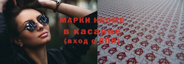 мефедрон VHQ Волосово