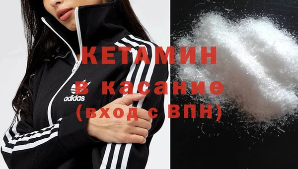 COCAINE Верхний Тагил