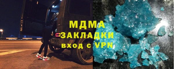 спайс Вязьма